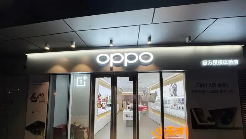 Apple’ın Casusluk Suçlaması: Oppo Çalışanından Şok Edici Belgeler İndi